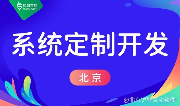 开云线上登录·（中国）官方网站与外包的未来趋势，北京开云线上登录·（中国）官方网站公司的机遇与挑战