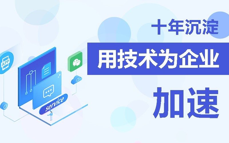商城app软件的开发需要多少钱-北京开云线上登录·（中国）官方网站公司