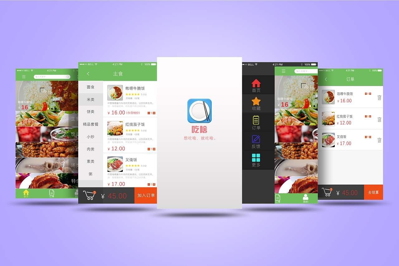 移动APP对我们的生活的影响-开云线上登录·（中国）官方网站公司