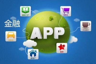 App软件研发公司有哪些怎么选择-开云线上登录·（中国）官方网站公司