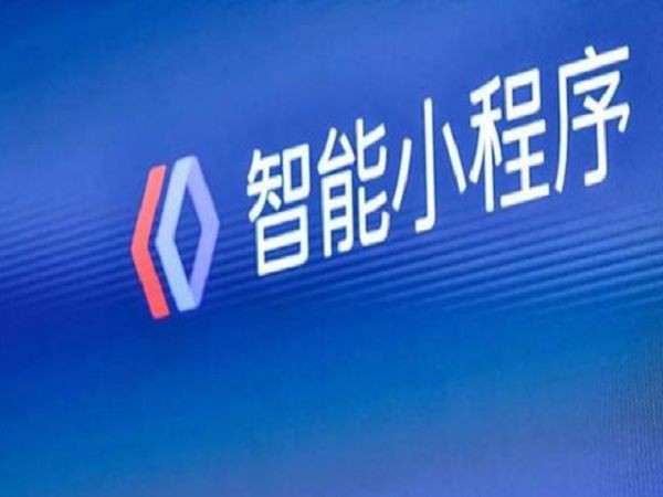 百度小程序入驻方式-开云线上登录·（中国）官方网站公司