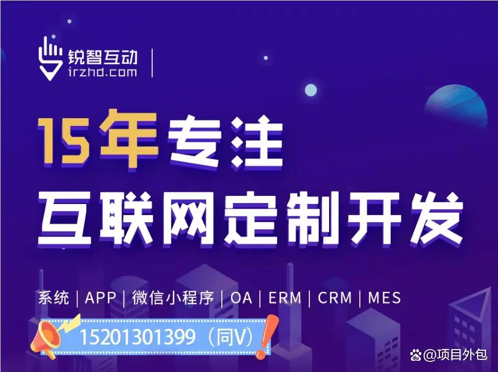 大型外包系统开云线上登录·（中国）官方网站公司有哪些呢