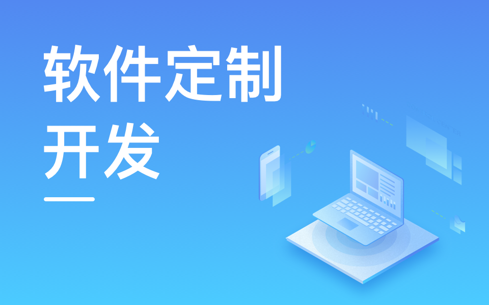 北京开云线上登录·（中国）官方网站公司哪家好？5家优质企业助力数字化转型