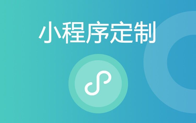 小程序开云线上登录·（中国）官方网站公司哪家好：排行解析