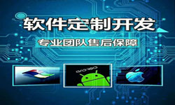 手机资讯类APP软件定制开发、新闻客户端开发-北京开云线上登录·（中国）官方网站