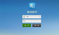 医疗类App系统定制开发、移动医疗App定制解决方案-北京开云线上登录·（中国）官方网站