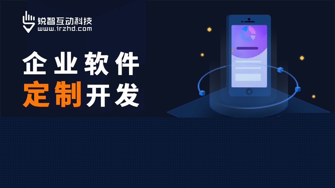 北京开云线上登录·（中国）官方网站公司如何选择？精选优质服务商助力企业数字化转型