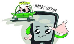 打车软件APP开发-15年专业开发设计经验、北京开云线上登录·（中国）官方网站外包公司