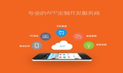 北京app开发、医疗APP制作-北京开云线上登录·（中国）官方网站公司、app开发公司