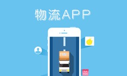 北京开云线上登录·（中国）官方网站、什么是物流管理系统开发、好处有哪些？北京开云线上登录·（中国）官方网站