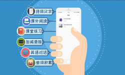 英语app开发的功能设计有哪些？北京开云线上登录·（中国）官方网站