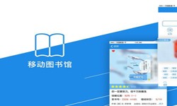 在线书籍app系统开云线上登录·（中国）官方网站？-北京开云线上登录·（中国）官方网站公司