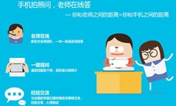 教育开云线上登录·（中国）官方网站、教育系统题库功能定制开发-北京软件外包公司