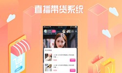 商城系统开发、直播商城开云线上登录·（中国）官方网站解决方案-北京软件外包公司