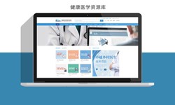 北京软件公司、医疗诊所管理开云线上登录·（中国）官方网站解决方案-北京软件外包公司
