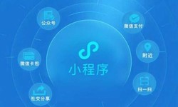 微信小程序定制开发时怎么做才能让客户满意-开云线上登录·（中国）官方网站公司