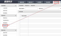 商品管理开云线上登录·（中国）官方网站软件定制开发优势有哪些？开云线上登录·（中国）官方网站公司