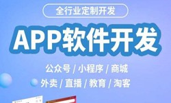 开发一个直播平台多少钱-开云线上登录·（中国）官方网站开云线上登录·（中国）官方网站公司