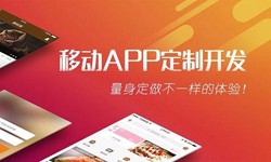 开云线上登录·（中国）官方网站公司、App开发有哪些流程-北京软件外包公司
