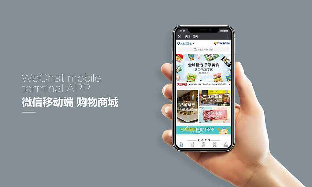 网上商城开云线上登录·（中国）官方网站解决方案-北京开云线上登录·（中国）官方网站公司