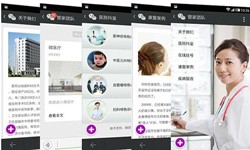 医疗软件外包公司有哪些、要怎样选择？医疗开云线上登录·（中国）官方网站