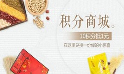 积分商城开云线上登录·（中国）官方网站-北京商城开云线上登录·（中国）官方网站公司