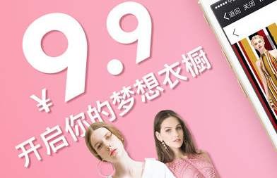 租衣APP开发让租衣变成一种时尚-北京开云线上登录·（中国）官方网站