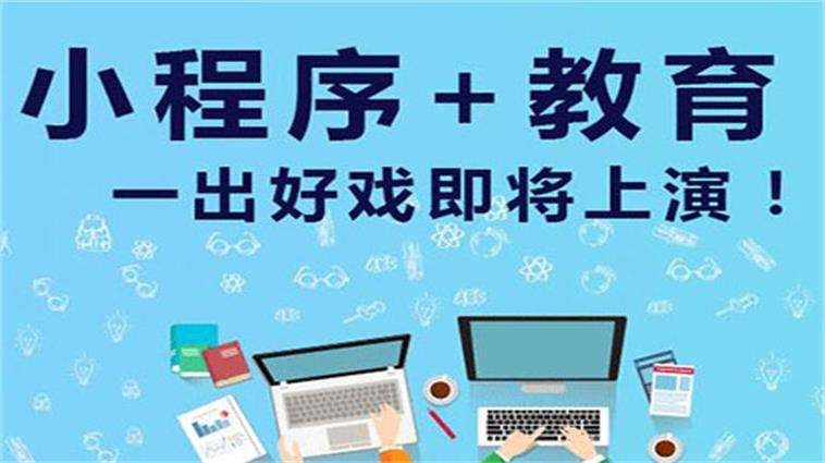 在线购票小程序开发适用场景以及功能体现-北京开云线上登录·（中国）官方网站