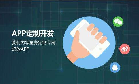 怎么判断APP开发团队的专业实力？北京开云线上登录·（中国）官方网站