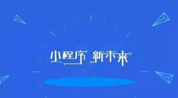 如何开发一款汽车资讯小程序-北京开云线上登录·（中国）官方网站公司