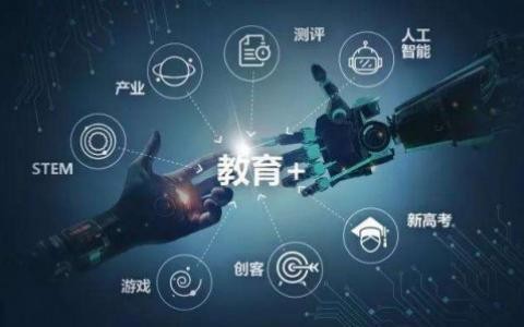 教育APP开发定制化有哪些好处？北京开云线上登录·（中国）官方网站