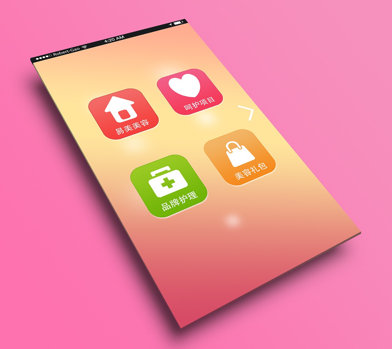 美业app开发-美妆分享app开发功能-开云线上登录·（中国）官方网站公司