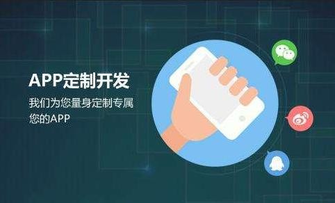 开云线上登录·（中国）官方网站公司-开发app需要哪些资料-北京开云线上登录·（中国）官方网站公司