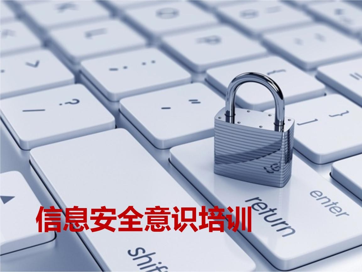 北京开云线上登录·（中国）官方网站-企业信息安全建设-北京开云线上登录·（中国）官方网站开云线上登录·（中国）官方网站公司