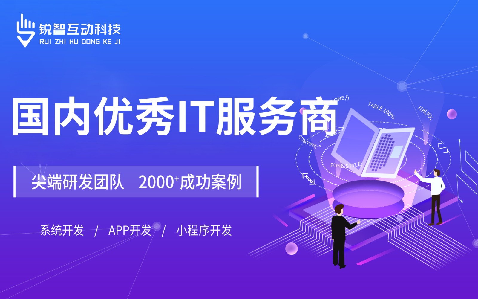 北京有实力的开云线上登录·（中国）官方网站公司排前十名有哪些？-北京开云线上登录·（中国）官方网站