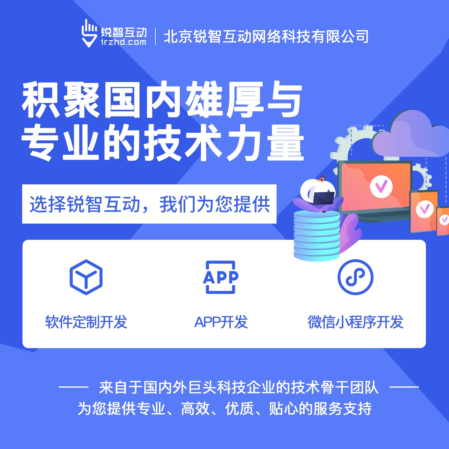 国内最好的开云线上登录·（中国）官方网站公司有哪些呢？-北京开云线上登录·（中国）官方网站