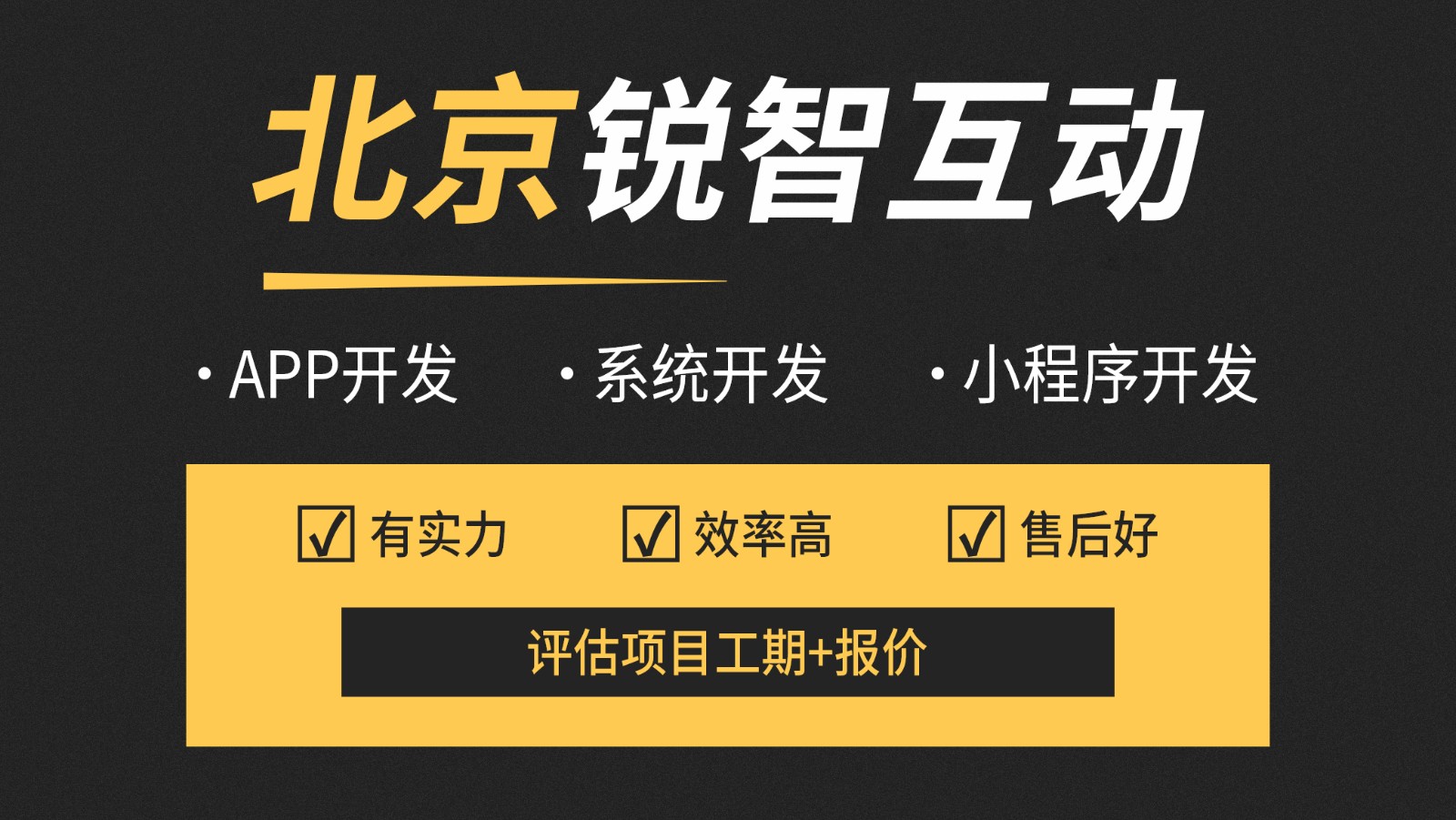 北京教育app开发公司哪家好？-北京开云线上登录·（中国）官方网站