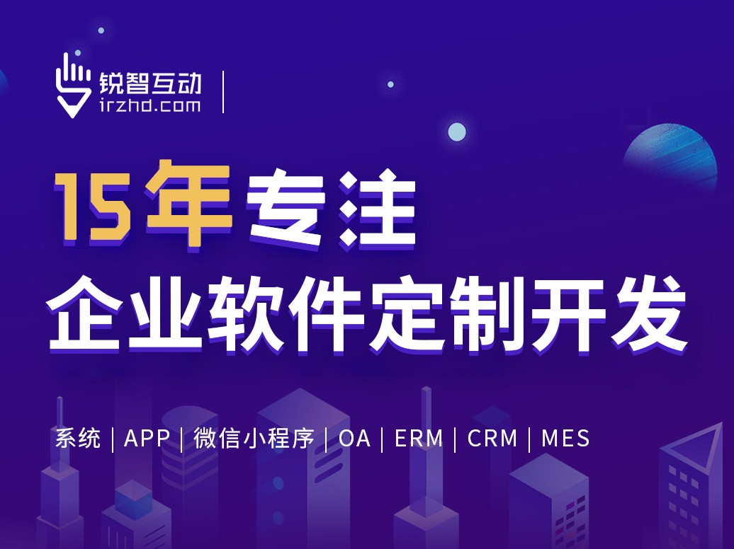 北京软件外包公司有哪些？-北京开云线上登录·（中国）官方网站