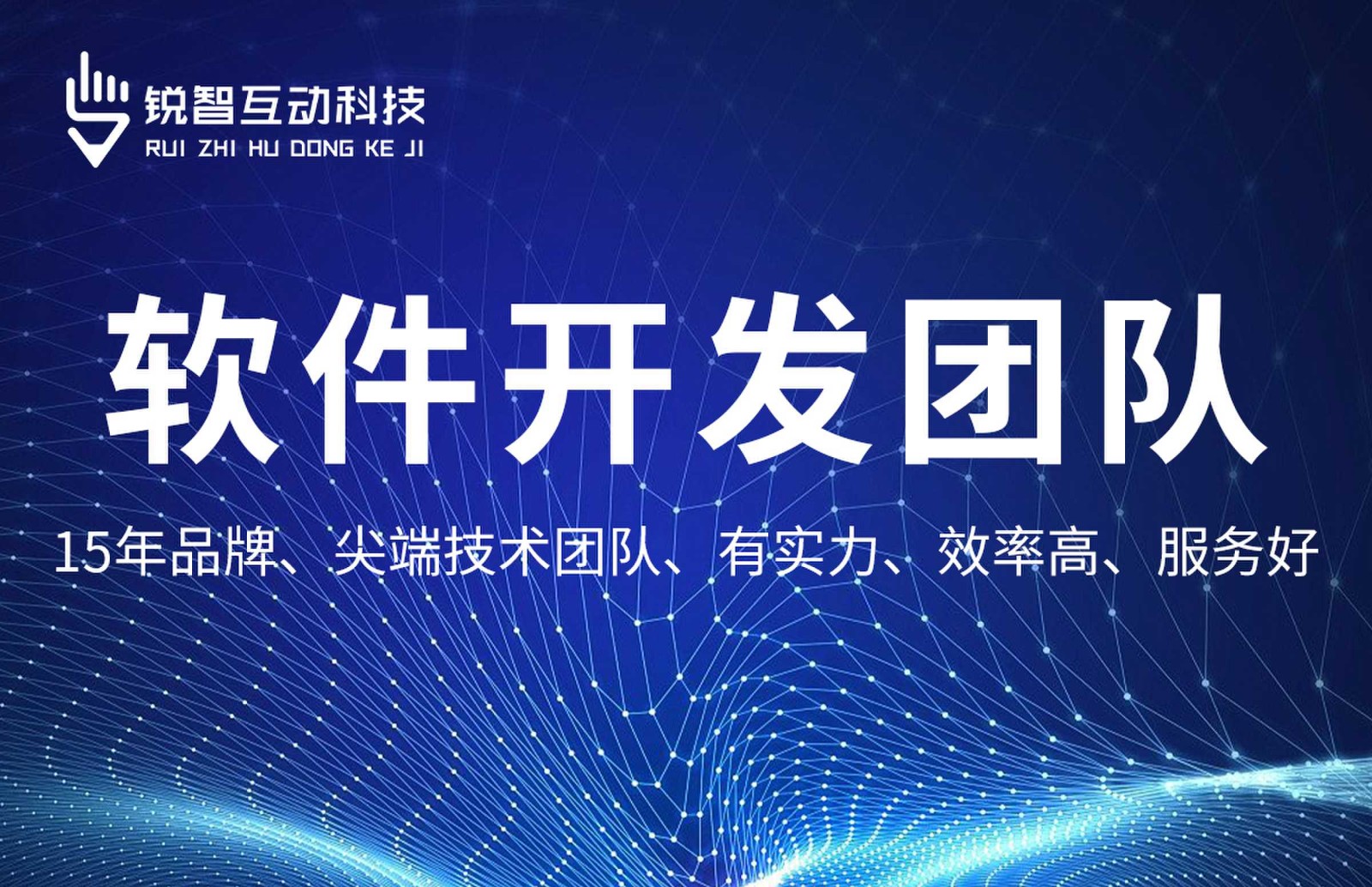 开云线上登录·（中国）官方网站-系统软件app开发哪家靠谱？