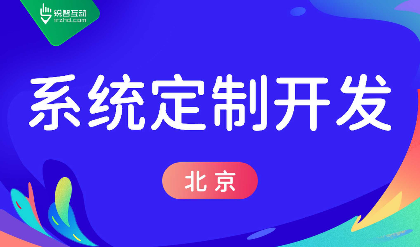 开云线上登录·（中国）官方网站-高质量的OA系统开云线上登录·（中国）官方网站怎么做？