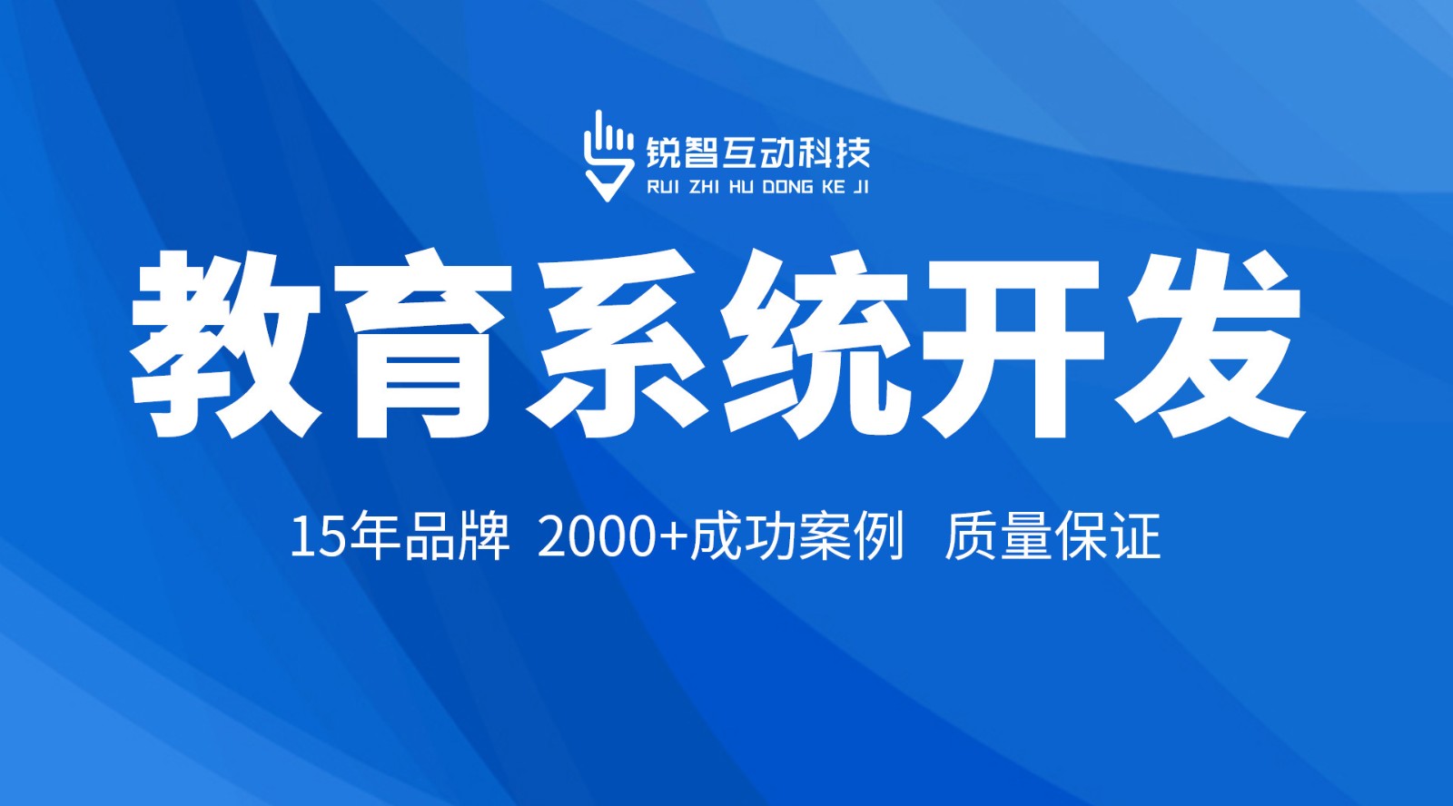 在线教育小程序开发_开云线上登录·（中国）官方网站开云线上登录·（中国）官方网站