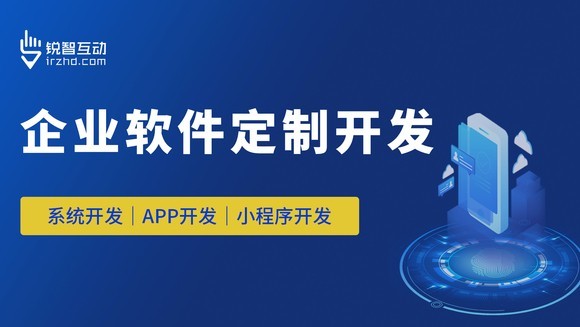 开云线上登录·（中国）官方网站的力量：如何通过品牌软件实现业务增长